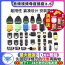 392 耳机插座3.5MM音频视频母座插座3.5立体声双声道313D 3F07