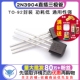 2N3904 封装 晶体管 TELESKY 50个 直插 三极管