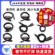USB升压线5V转9V12V路由器电源线充电宝供电充电线转换线移动电源DC圆头圆孔充电线适用于精灵方糖小度音响