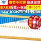 TELESKY 四色环电阻器 碳膜电阻 100K 100个