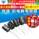 330UF 电解电容 TELESKY 直插 35V 13MM 10个 铝电解电容器