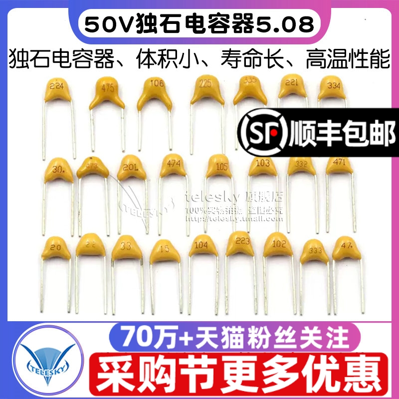 独石电容器50V 100NF 220N 104P 474 471 105M1UF 0.47 0.1UF10PF-封面