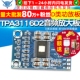 双50W功放模块 微版 D类功放板 数字音频放大板 diy TPA3116D2