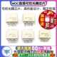 3063封装 3023 DIP6可控芯片 MOC3061可控光耦直插MOC3041 MOC3022