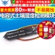 电容式 土壤湿度检测传感器模块模拟量不易腐蚀宽电压DC3.3 5.5V