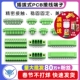 3.81MM插拔式 pcb接线端子弯直针插座2 15EDGKM 16p法兰带耳朵