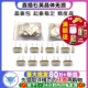 常用5种晶振 直插石英晶体无源 每种10个共50个 晶振包 TELESKY
