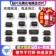 直插 PC817B 贴片光耦光电耦合芯片 PS2501 PS2801 EL817C PC817A
