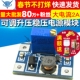 TELESKY SX1308 DC可调升压稳压电源模块大电流2A升压电源板