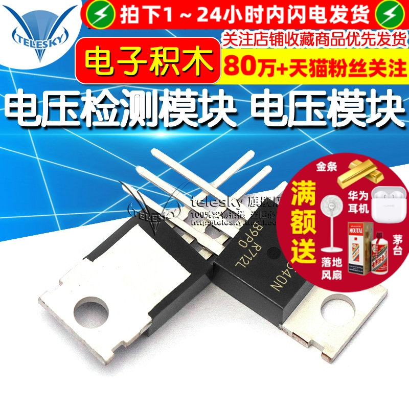 IRF9540  专注元器件20年