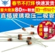 IN4742 12V 4742 1N4742A 直插玻璃稳压管稳压二极管 50个