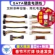 sata硬盘电源线一分二6P转IDE4针固态机械连接显卡供电线转接线