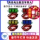 数显 直流电压表头 两线DC2.5 0.28寸小数字 40V 可调反接保护