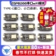 Lua 开发板 ESP8266串口wifi模块CP2102 TYPE C接口