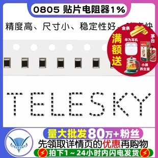 470K680K 0805 100K110K120K130K150K160K 910K 贴片电阻器