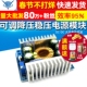 大功率低纹波 效率95% 车载 12A 可调降压稳压电源模块板
