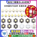 高亮大功率1W3W5W发光二极管小LED灯珠粒手电筒灯珠强光正白蓝光