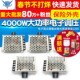 4000W可控硅大功率交流电机马达电子调压器模块调光调速调温220V
