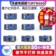 TELESKY 循迹模块寻迹避障模块寻迹传感器TCRT5000红外反射传感器
