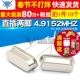 石英晶体无源 TELESKY 10个 49S 晶振 4.9152M直插4.9152MHZ