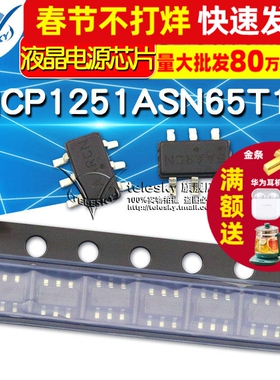 NCP1251ASN65T1G 丝印：5A2 5AA SAA 液晶电源芯片 IC SOT23-6