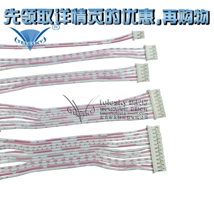 ?PH2.0µ¥Í·ºì°×ÅÅÏß 2P 3P 4P 5P12PÁíһͷ¶ÆÎý2.0MM¼ä¾à ³¤20CM