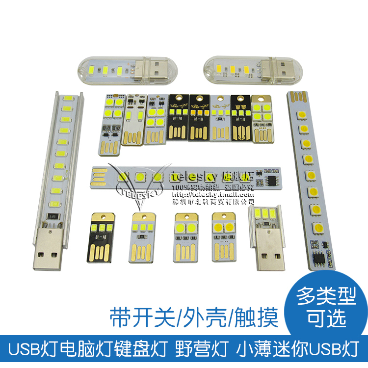 Lampe USB - Ref 375365 Image 3