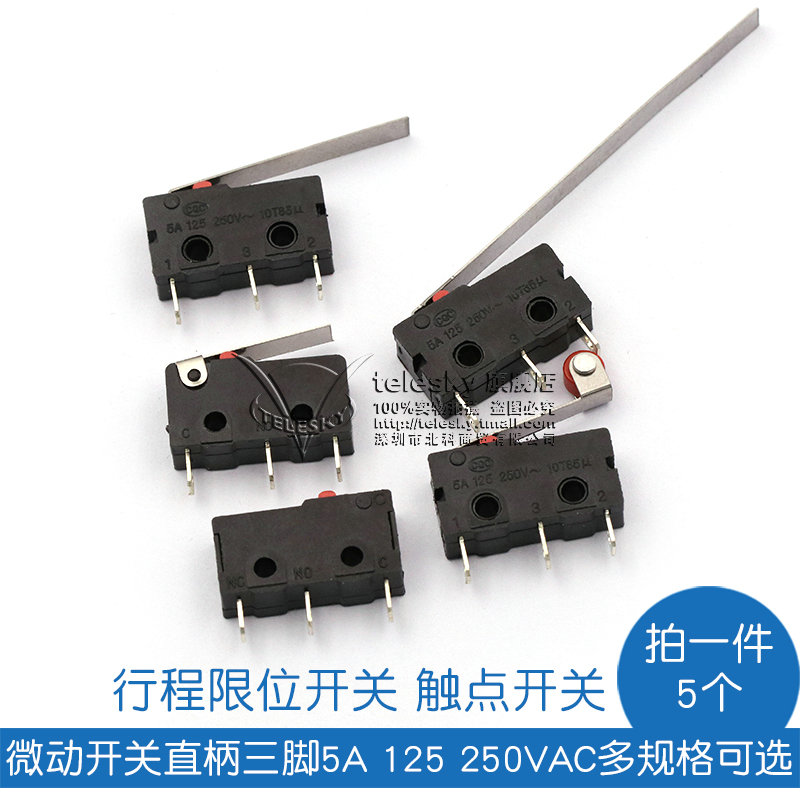 ÐгÌÏÞλ¿ª¹Ø´¥µã°´¼üKW11-3Z-2 ΢¶¯¿ª¹ØÖ±±úÈý½Å5A 125 250VAC