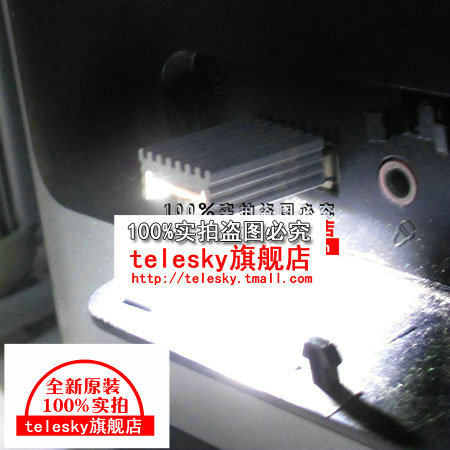 Lampe USB - Ref 380504 Image 4