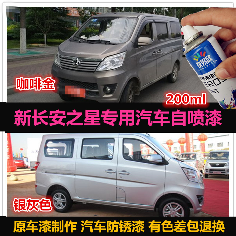 灰色原车漆划痕修复