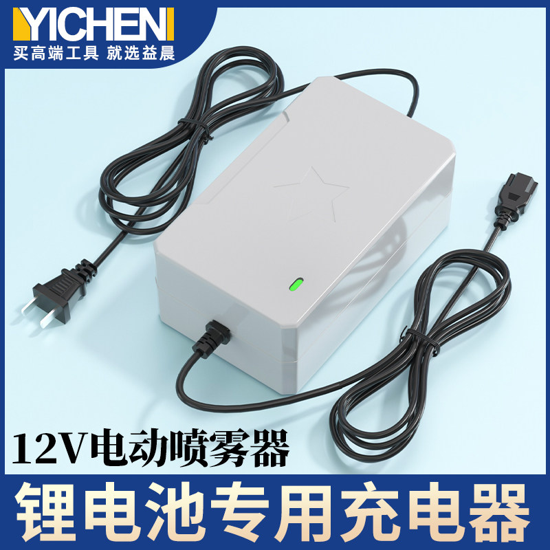 【大功率充电器】电动喷雾器专用图片