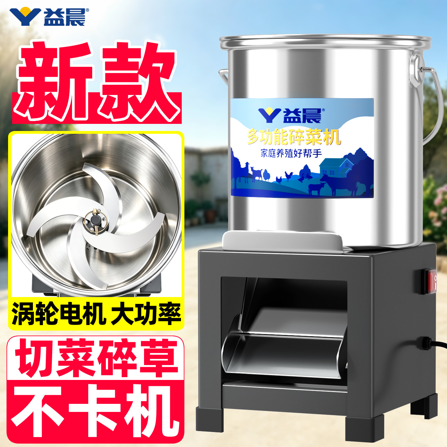 【养殖专用】涡轮大功率免安装										