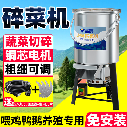 【养殖专用】铜芯大功率免安装