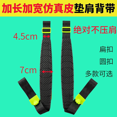 农用喷雾器打药机升级背带配件
