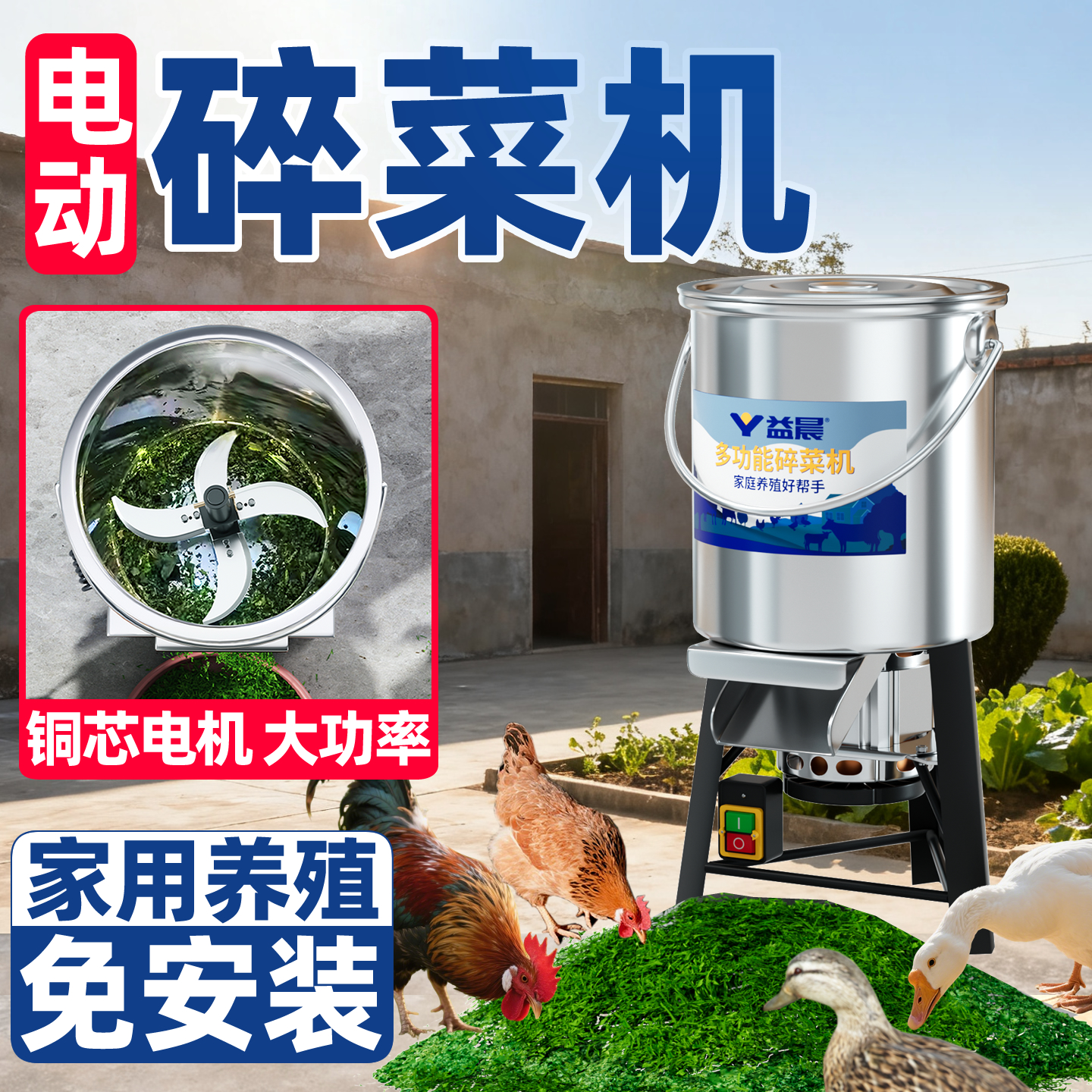 【家用小型】铜芯大功率免安装