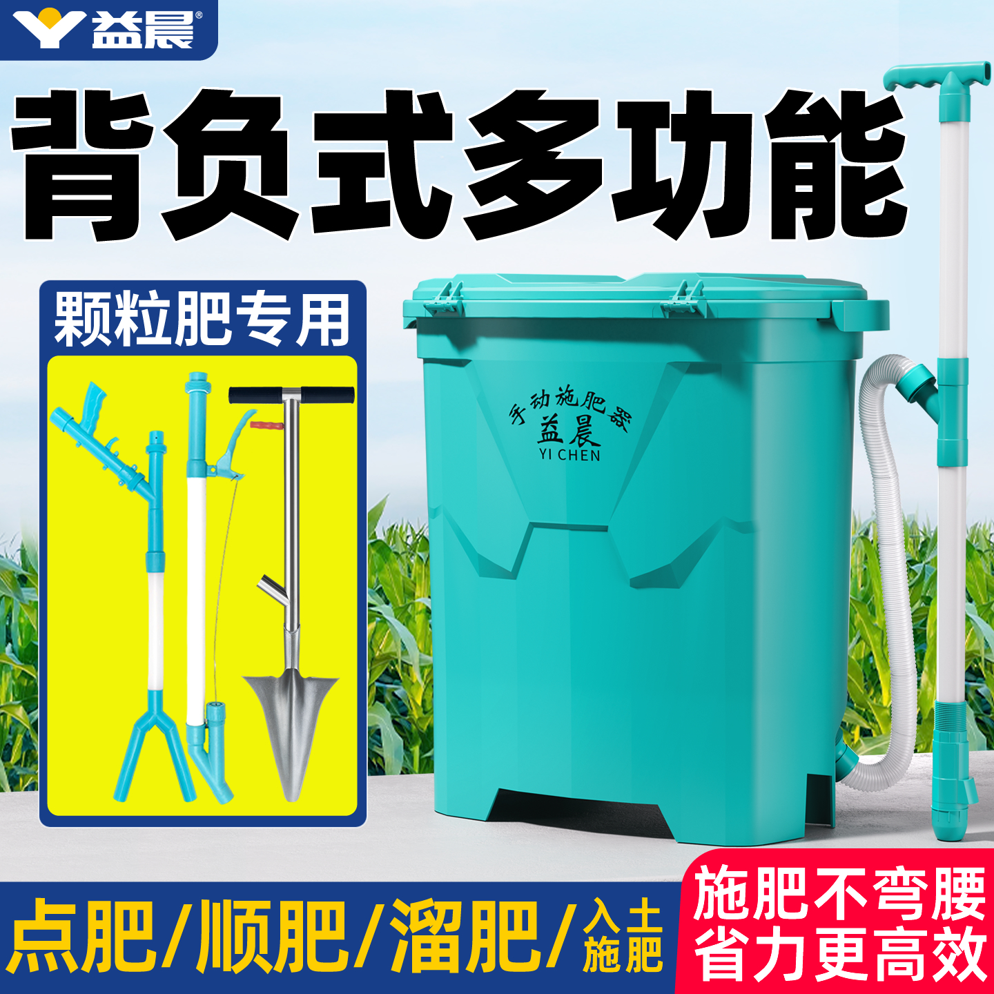 【全网热销2万+】免弯腰效率高