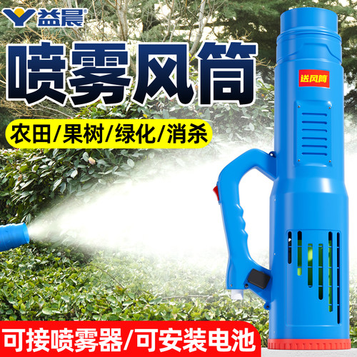 【已售1万+】强力雾化喷洒喷雾器