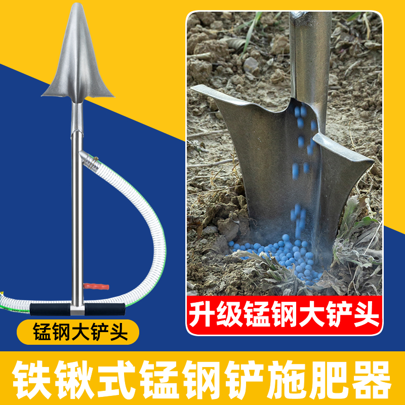 益晨手动施肥器施肥配件大齐全