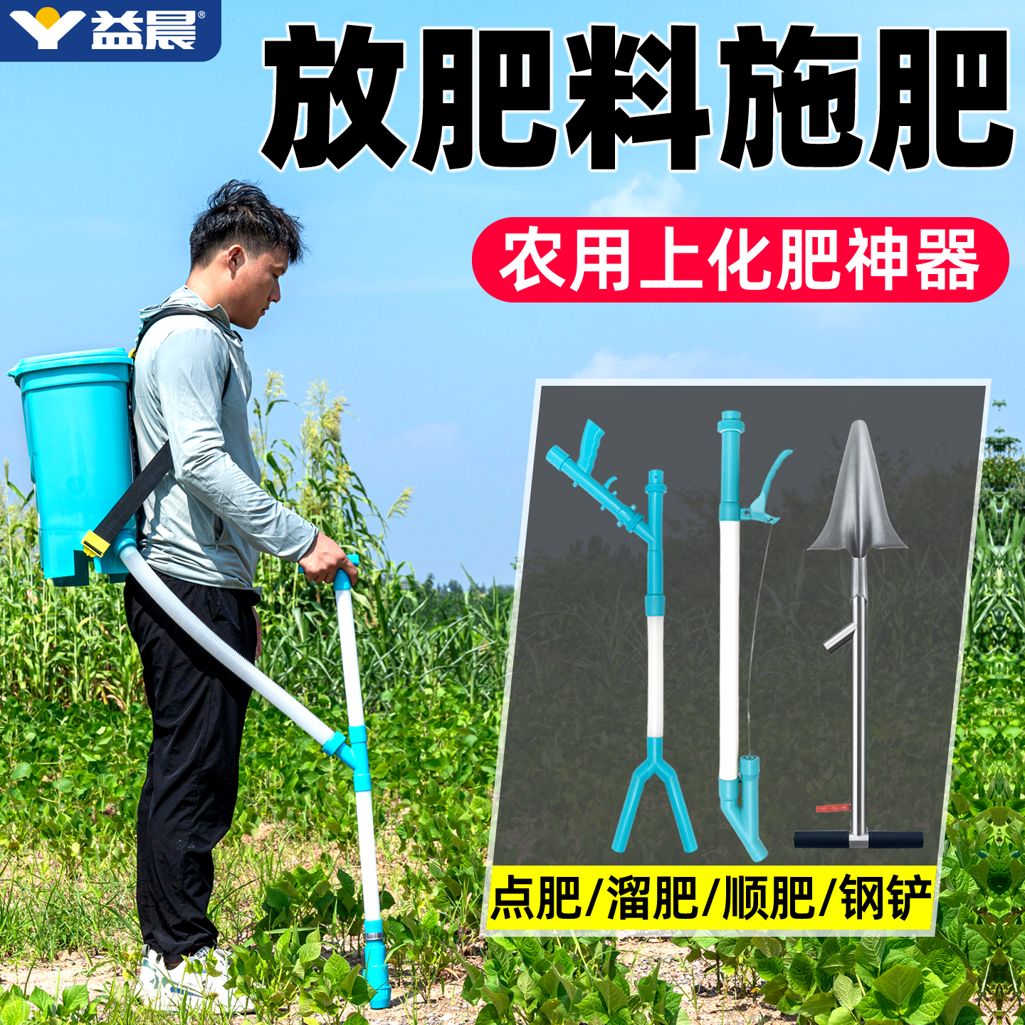 【全网热销2万+】免弯腰效率高