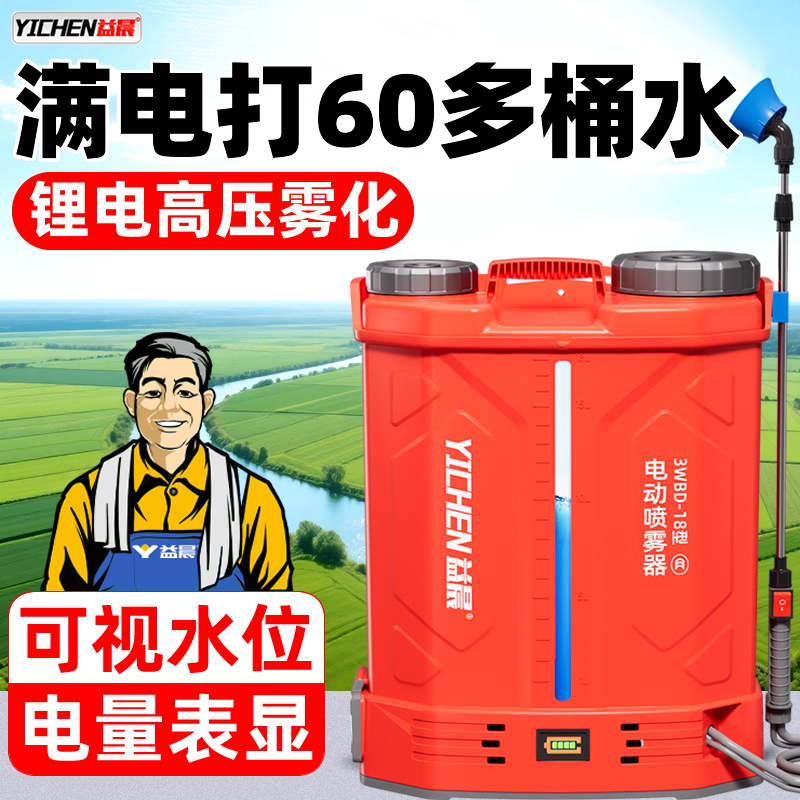 【全网热卖10万+】大压力喷雾器