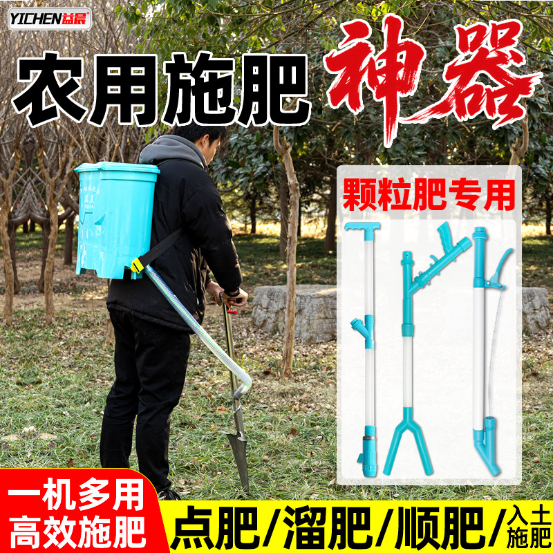 施肥神器撒肥料追肥农用玉米上肥料新型人工撒化肥下丢施肥料专用