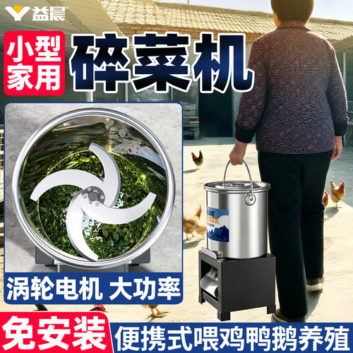 【养殖专用】铜芯大功率免安装