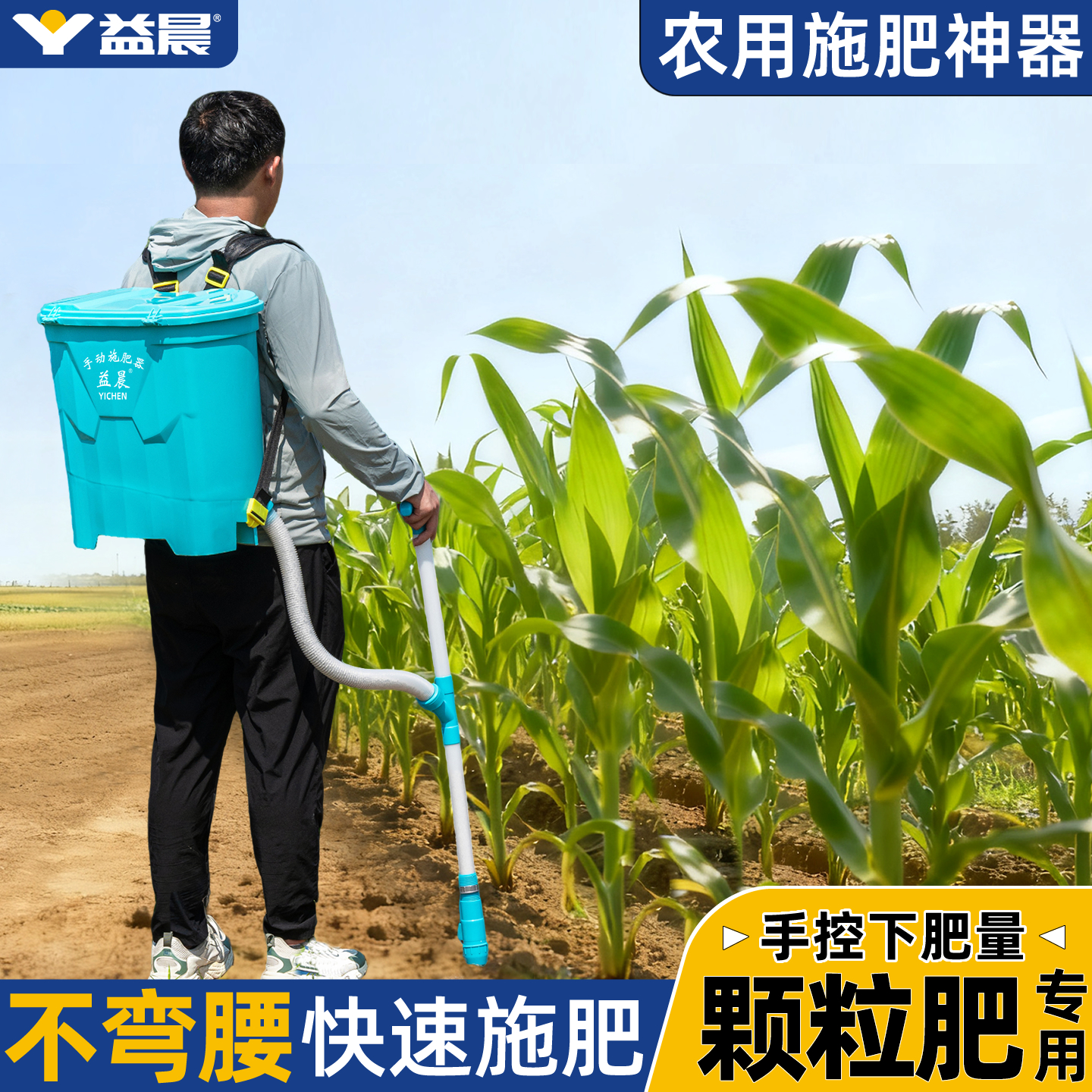 【全网热销1万+】省时省力施肥快