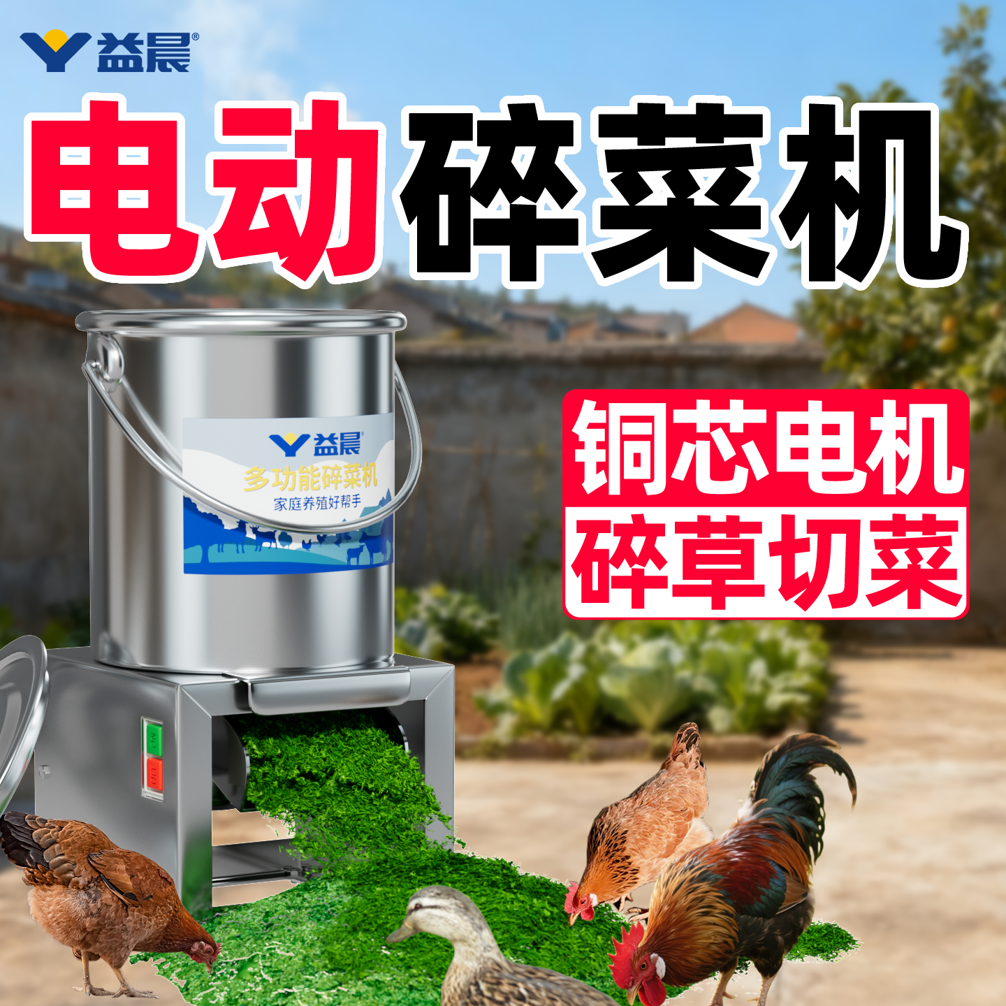 【家用小型】铜芯大功率免安装