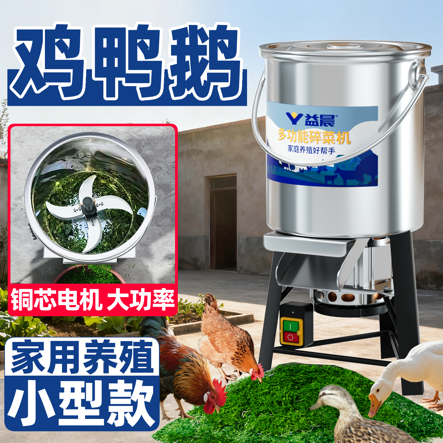 【家用小型】铜芯大功率免安装
