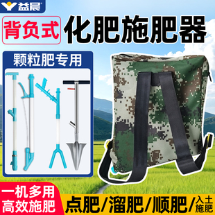 撒肥料神器施肥撒肥机新款肥料施肥机撒肥料桶背式器化肥手动放肥