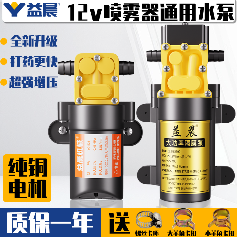 纯铜电机,强劲动力!