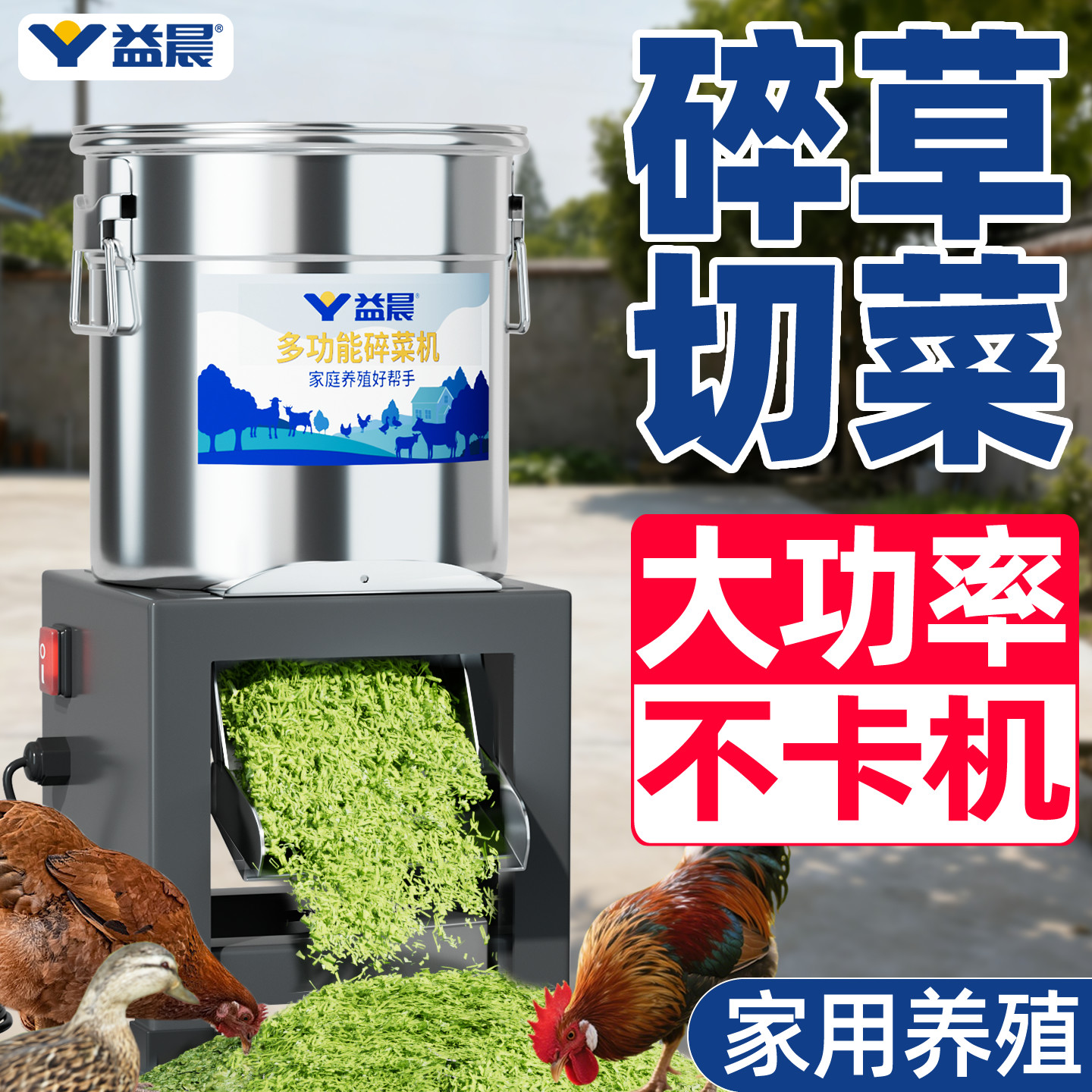 家用切碎菜机新型多功能切菜机砍菜机小型粉碎机养殖饲料机切碎机,五金/工具,碎草机,淘宝优惠券,粉丝福利购,淘宝优惠卷