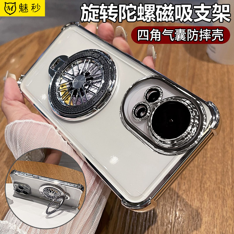 适用华为nova12pro手机壳星耀男女新款12ultra硅胶保护套气囊防摔note12镜头全包带旋转陀螺支架高档薄软外壳
