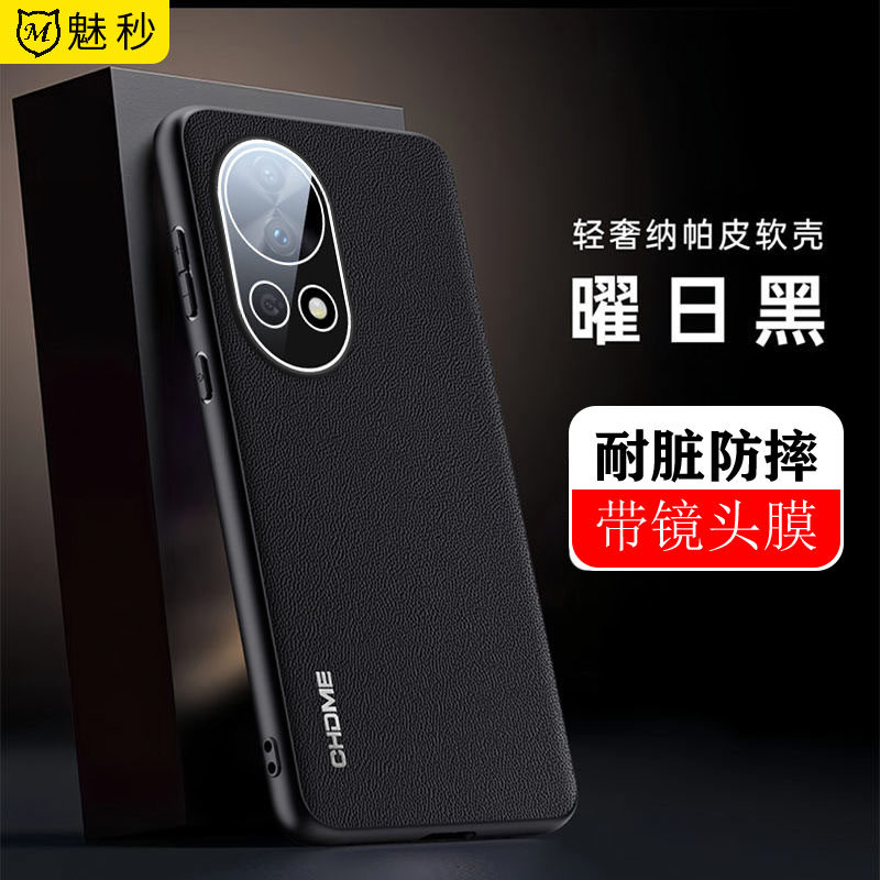 带镜头膜适用华为nova13手机壳新款素皮nova13pro磨砂硅胶保护套旋转磁吸支架BLK-AL800男女高级感防摔软壳薄